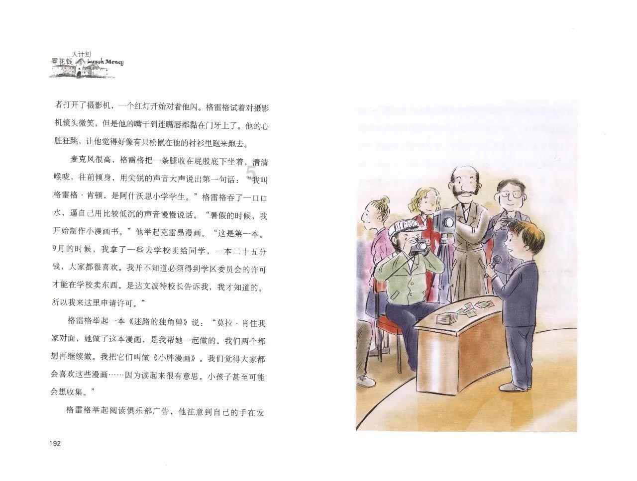 2019年,孕妇在国外被丈夫推下悬崖,结果奇迹生还,后来怎样了?