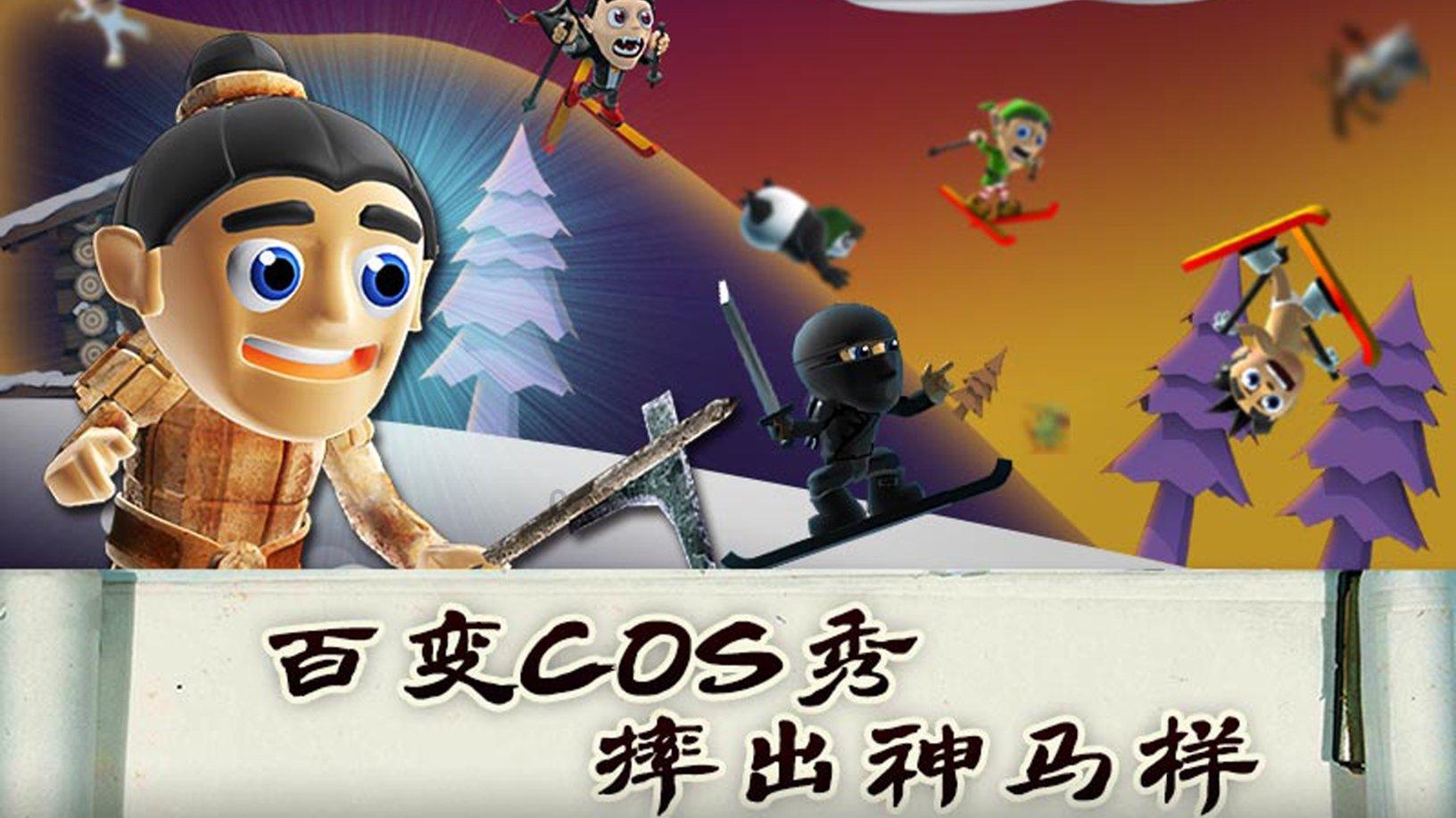 炮轰男爵