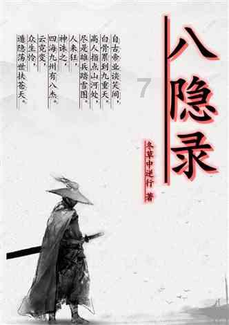 鸽子天麻汤怎么炖最营养游戏画面